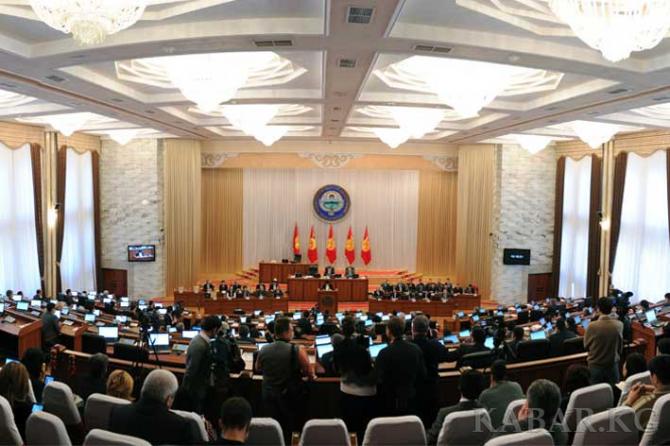 Жогорку Кенеш отправил на голосование отчет Соцфонда об исполнении бюджета за 2014 год — Tazabek