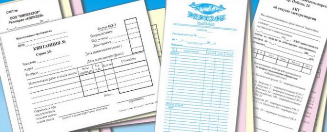 Счетная палата рекомендует принять меры по погашению задолженности территориальных налоговых органов за бланочную продукцию в 1 млн сомов &mdash; Tazabek