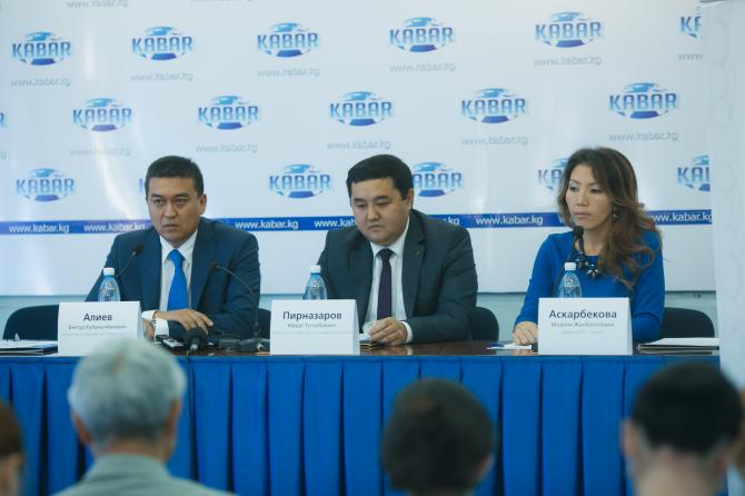 Крупнейший в истории Кыргызстана выпуск облигаций &mdash; Tazabek