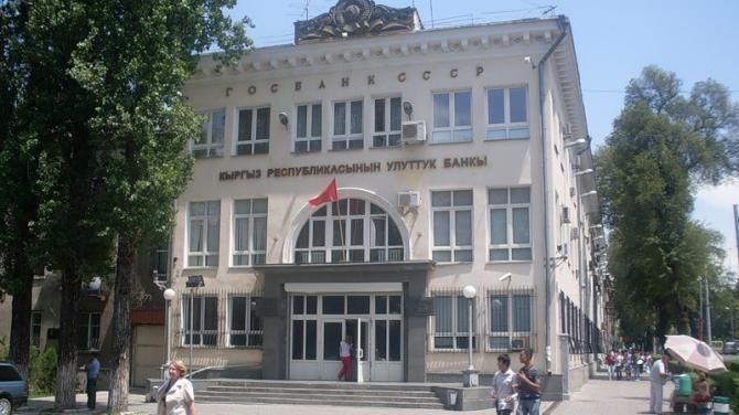 Нацбанк планирует установить более жесткие требования к потребительским кредитам &mdash; Tazabek