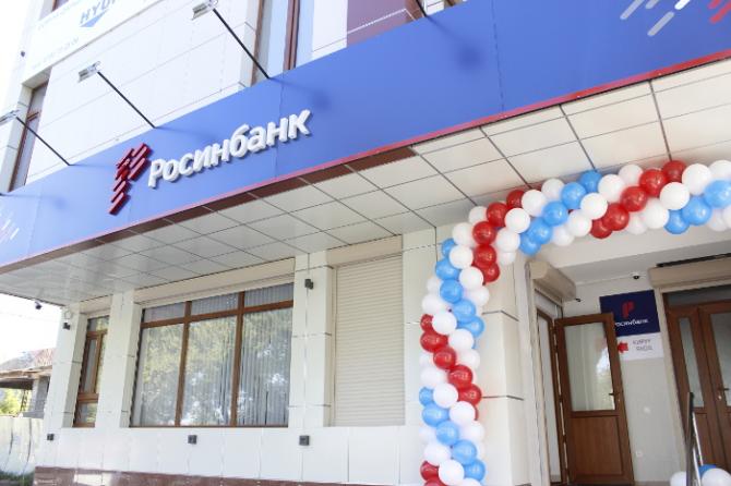 В южной части столицы торжественно открыт современный розничный центр ОАО &laquo;Росинбанк&raquo; &mdash; Tazabek