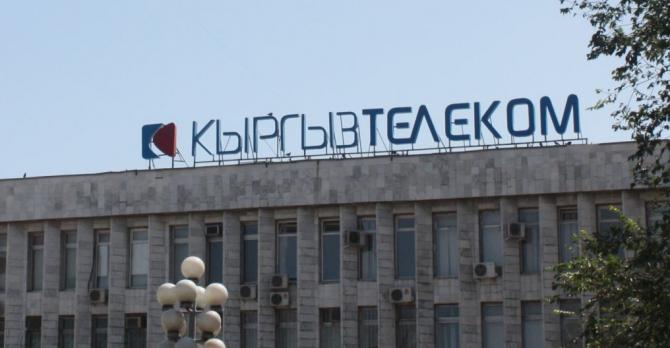 &laquo;День в истории&raquo;: АДС сказал о схожести корруппционных схем в &laquo;Кыргызтелекоме&raquo; и в энергосекторе (2013 г) &mdash; Tazabek