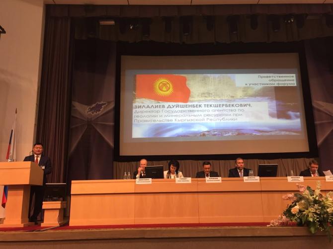 Госгеология вместе с Минэкономики собирается предложить замену прямых переговоров на право первой заявки — Tazabek