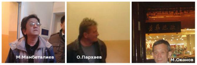 Дело о незаконном выводе более 50 млн сомов при строительстве ВОЛС Ош&mdash;Иркештам: Суд прекратил уголовное дело в отношении О.Пархаева, M.Оконова и М.Мамбеталиева &mdash; Tazabek