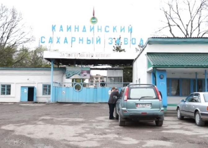 &laquo;Каинды-Кант&raquo; получит от французской компании заем на финансирование производства &mdash; Tazabek