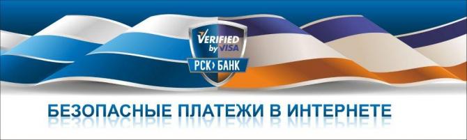 PR: Как повысить безопасность расчетов через интернет &mdash; Tazabek