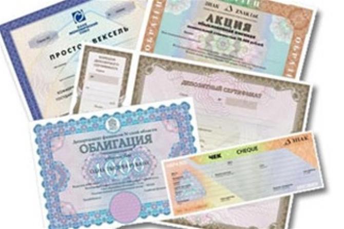 Депутаты ЖК рассмотрели предложение внести поправки в закон &laquo;О залоге&raquo;, касающиеся долговых эмиссионных ценных бумаг &mdash; Tazabek