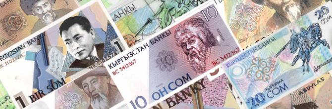 Tazabek: 22 года нацвалюте КР - Как разрабатывался дизайн сома? (эскизы) — Tazabek
