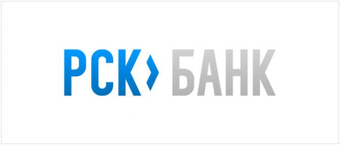 PR: В Чаекском филиале &laquo;РСК Банка&raquo; установлен дополнительный банкомат &mdash; Tazabek